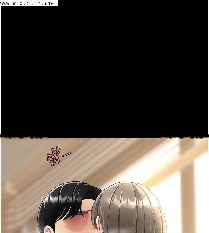 韩国漫画复仇母女丼韩漫_复仇母女丼-第101话-好希望老公想NTR在线免费阅读-韩国漫画-第174张图片