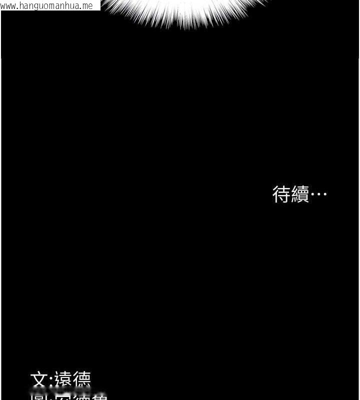 韩国漫画养父的女儿们韩漫_养父的女儿们-第80话-行动胜过千言万语在线免费阅读-韩国漫画-第155张图片