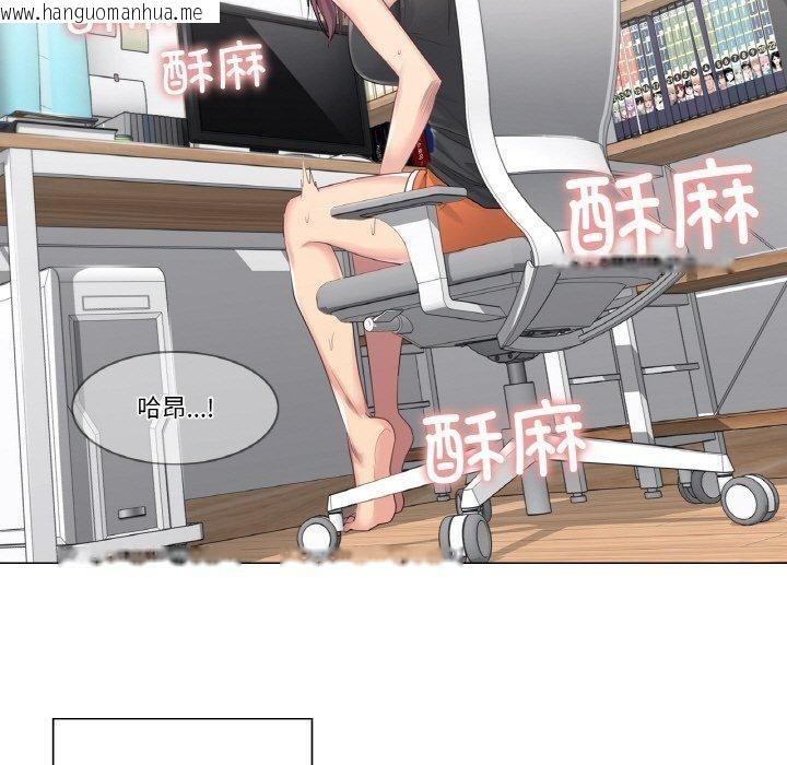 韩国漫画轻触!-解除封印韩漫_轻触!-解除封印-第5话在线免费阅读-韩国漫画-第10张图片