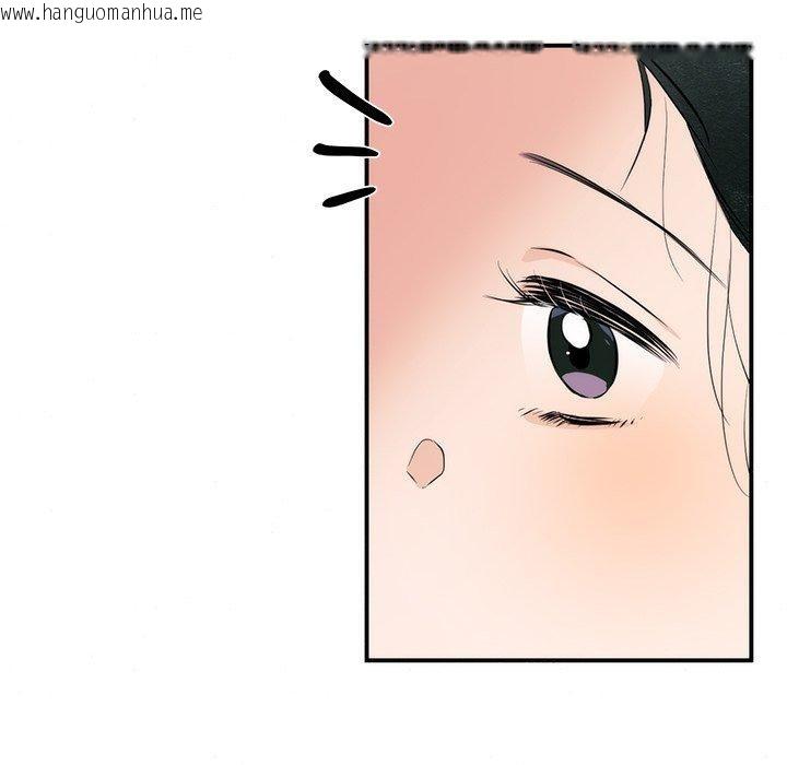 韩国漫画狂眼韩漫_狂眼-第58话在线免费阅读-韩国漫画-第58张图片