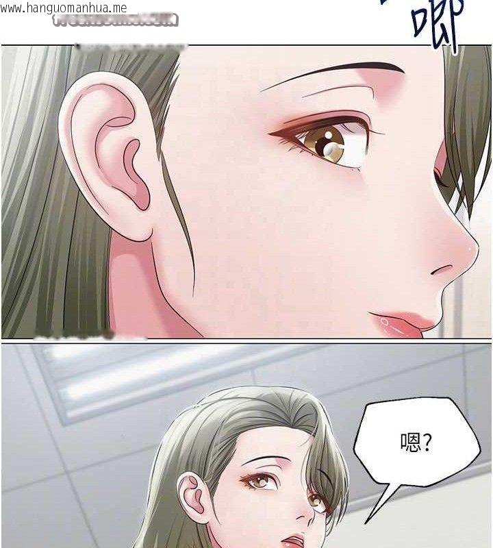 韩国漫画网红女老师韩漫_网红女老师-第13话-妳有何居心?在线免费阅读-韩国漫画-第75张图片