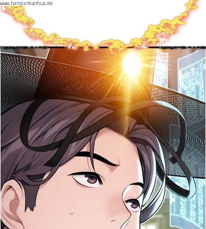 韩国漫画命运:贞洁欲女韩漫_命运:贞洁欲女-第36话-锁定交际花扩淫业在线免费阅读-韩国漫画-第97张图片