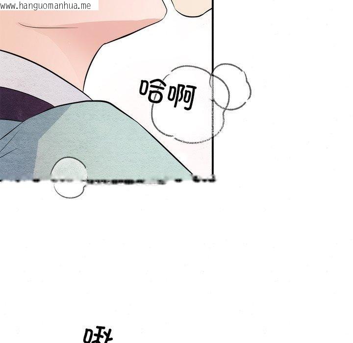 韩国漫画狂眼韩漫_狂眼-第58话在线免费阅读-韩国漫画-第114张图片
