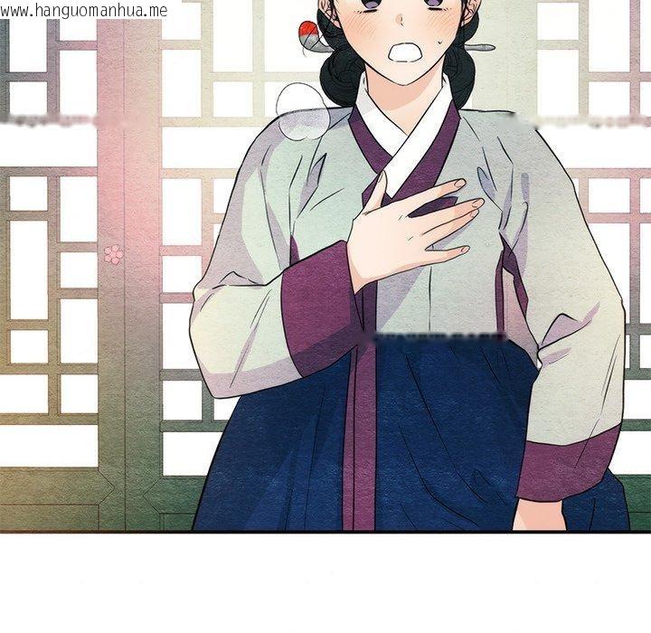 韩国漫画狂眼韩漫_狂眼-第58话在线免费阅读-韩国漫画-第48张图片