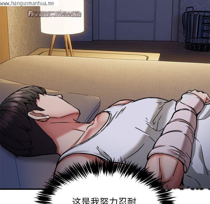 韩国漫画新都市外卖员韩漫_新都市外卖员-第43话在线免费阅读-韩国漫画-第14张图片