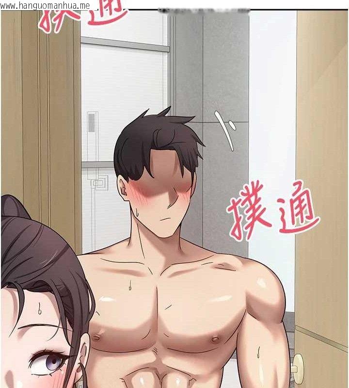 韩国漫画币转人生韩漫_币转人生-第18话-有夫之妇熟练的爱抚在线免费阅读-韩国漫画-第83张图片
