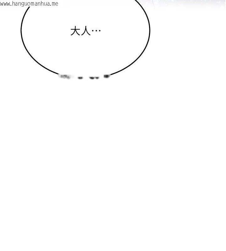 韩国漫画命运:贞洁欲女韩漫_命运:贞洁欲女-第36话-锁定交际花扩淫业在线免费阅读-韩国漫画-第73张图片