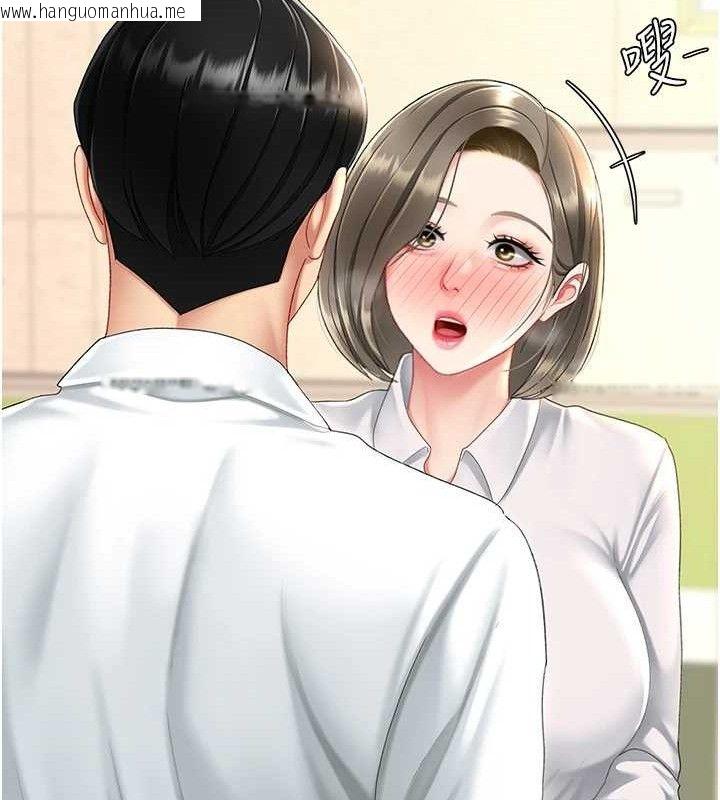 韩国漫画复仇母女丼韩漫_复仇母女丼-第101话-好希望老公想NTR在线免费阅读-韩国漫画-第193张图片