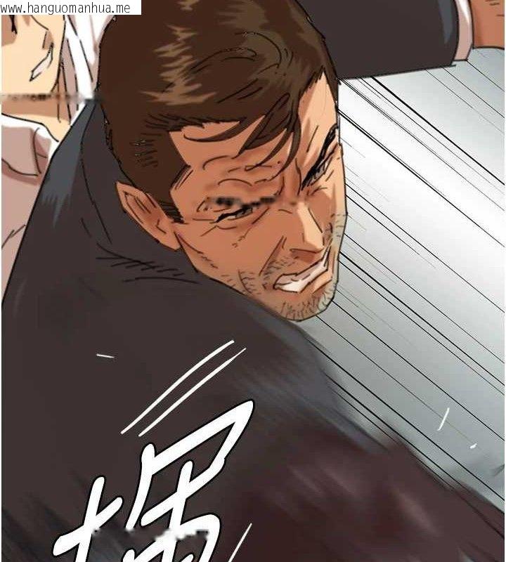 韩国漫画养父的女儿们韩漫_养父的女儿们-第80话-行动胜过千言万语在线免费阅读-韩国漫画-第11张图片