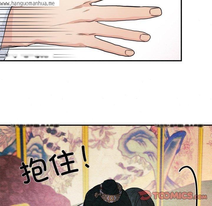 韩国漫画狂眼韩漫_狂眼-第59话在线免费阅读-韩国漫画-第26张图片