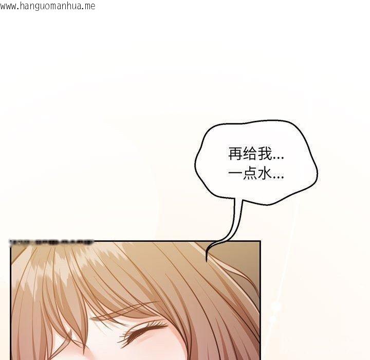 韩国漫画怀孕契约韩漫_怀孕契约-第31话在线免费阅读-韩国漫画-第20张图片