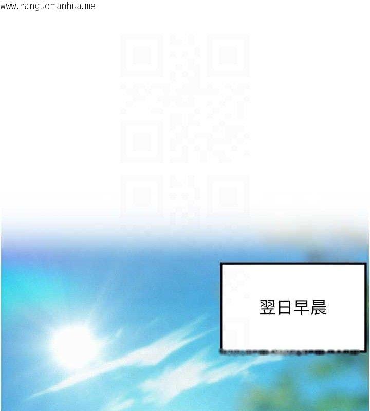 韩国漫画命运:贞洁欲女韩漫_命运:贞洁欲女-第36话-锁定交际花扩淫业在线免费阅读-韩国漫画-第74张图片