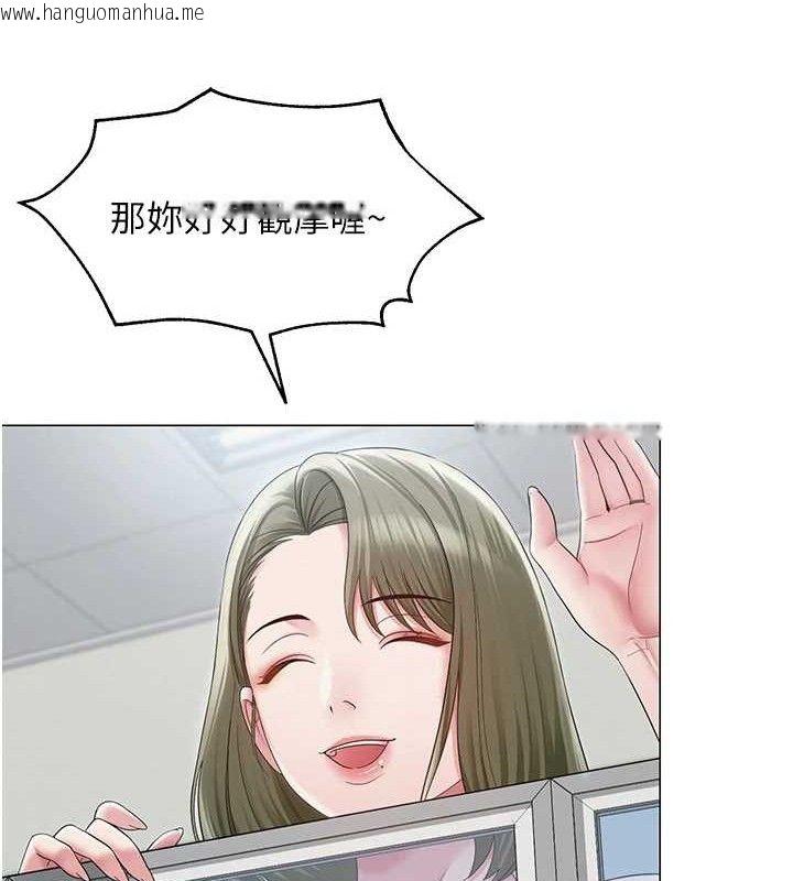韩国漫画网红女老师韩漫_网红女老师-第13话-妳有何居心?在线免费阅读-韩国漫画-第73张图片