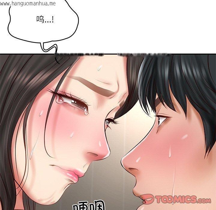 韩国漫画财阀家的女婿韩漫_财阀家的女婿-第26话在线免费阅读-韩国漫画-第156张图片