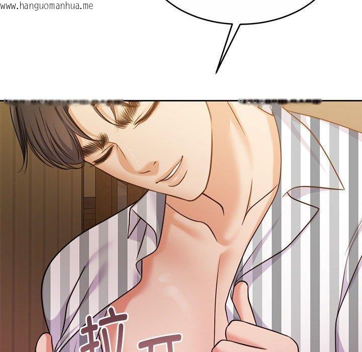 韩国漫画怀孕契约韩漫_怀孕契约-第31话在线免费阅读-韩国漫画-第135张图片