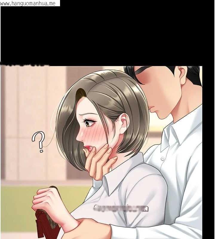韩国漫画复仇母女丼韩漫_复仇母女丼-第101话-好希望老公想NTR在线免费阅读-韩国漫画-第140张图片
