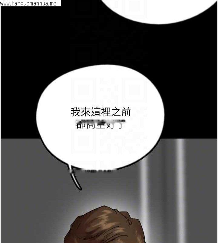 韩国漫画养父的女儿们韩漫_养父的女儿们-第80话-行动胜过千言万语在线免费阅读-韩国漫画-第43张图片
