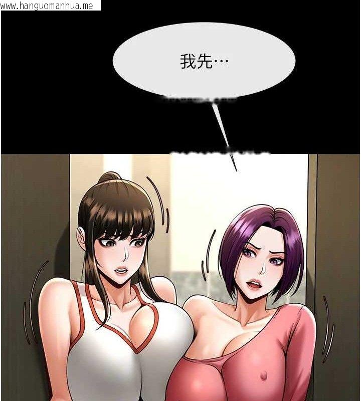 韩国漫画炸裂吧!巨棒韩漫_炸裂吧!巨棒-第76话-姐姐我来让妳高潮在线免费阅读-韩国漫画-第29张图片