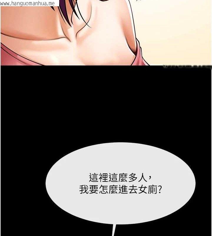 韩国漫画炸裂吧!巨棒韩漫_炸裂吧!巨棒-第76话-姐姐我来让妳高潮在线免费阅读-韩国漫画-第22张图片