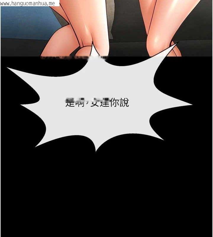 韩国漫画炸裂吧!巨棒韩漫_炸裂吧!巨棒-第76话-姐姐我来让妳高潮在线免费阅读-韩国漫画-第3张图片