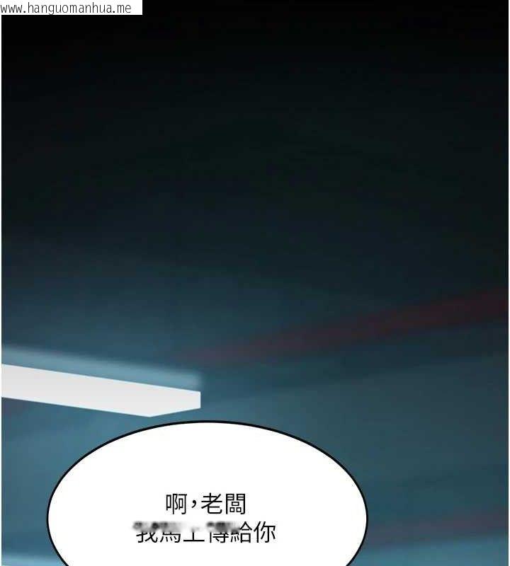 韩国漫画复仇母女丼韩漫_复仇母女丼-第101话-好希望老公想NTR在线免费阅读-韩国漫画-第40张图片