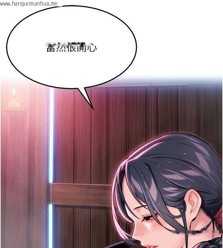 韩国漫画命运:贞洁欲女韩漫_命运:贞洁欲女-第36话-锁定交际花扩淫业在线免费阅读-韩国漫画-第36张图片