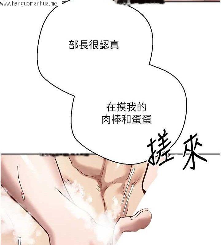 韩国漫画币转人生韩漫_币转人生-第18话-有夫之妇熟练的爱抚在线免费阅读-韩国漫画-第49张图片