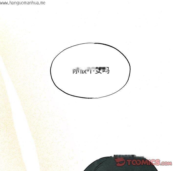 韩国漫画狂眼韩漫_狂眼-第58话在线免费阅读-韩国漫画-第74张图片
