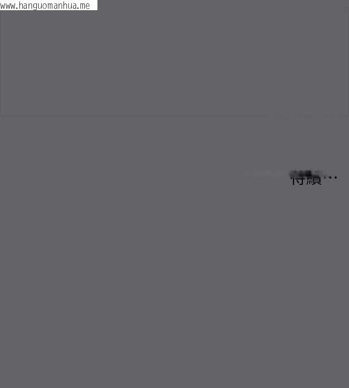 韩国漫画纵夏夜之梦(无码版)韩漫_纵夏夜之梦(无码版)-第55话-被前后夹攻的善郁在线免费阅读-韩国漫画-第102张图片