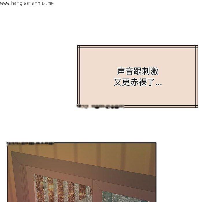 韩国漫画怀孕契约韩漫_怀孕契约-第31话在线免费阅读-韩国漫画-第60张图片