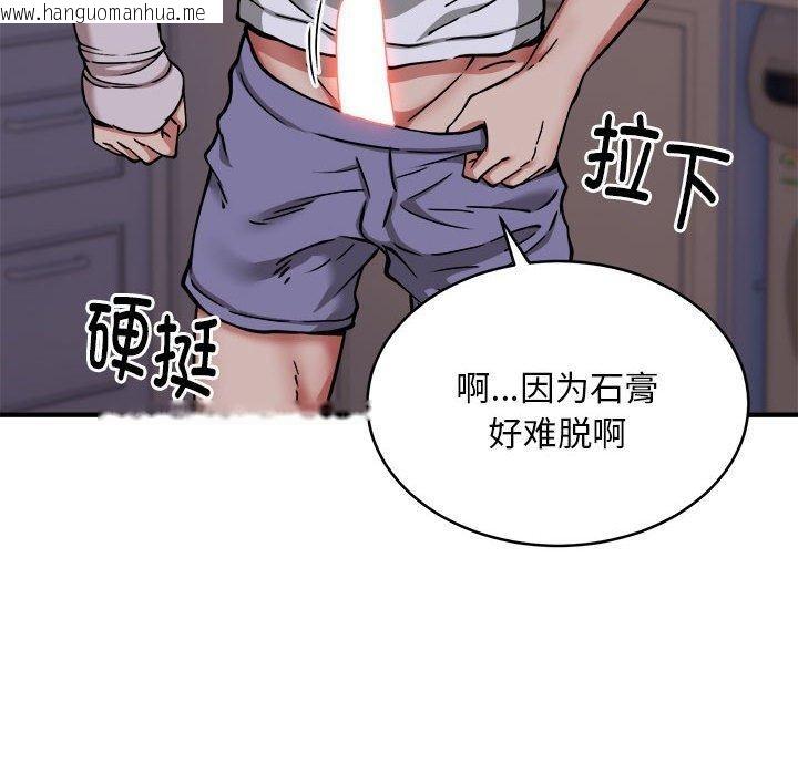 韩国漫画新都市外卖员韩漫_新都市外卖员-第43话在线免费阅读-韩国漫画-第107张图片