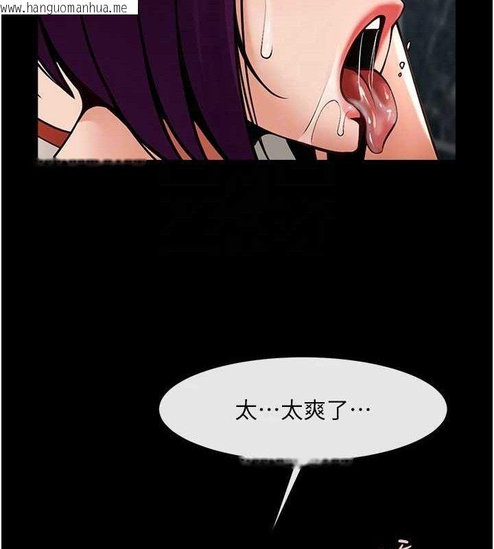 韩国漫画炸裂吧!巨棒韩漫_炸裂吧!巨棒-第76话-姐姐我来让妳高潮在线免费阅读-韩国漫画-第86张图片