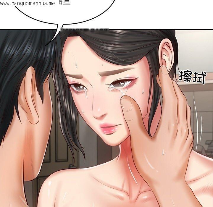 韩国漫画财阀家的女婿韩漫_财阀家的女婿-第26话在线免费阅读-韩国漫画-第165张图片