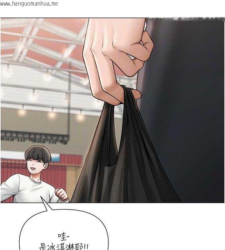 韩国漫画网红女老师韩漫_网红女老师-第13话-妳有何居心?在线免费阅读-韩国漫画-第108张图片