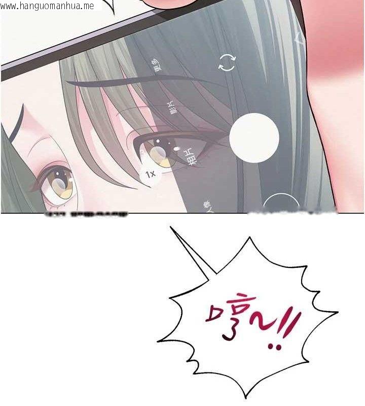韩国漫画网红女老师韩漫_网红女老师-第13话-妳有何居心?在线免费阅读-韩国漫画-第29张图片