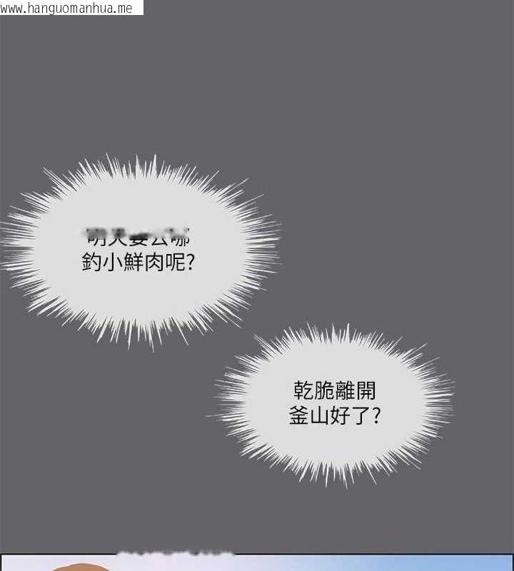 韩国漫画纵夏夜之梦(无码版)韩漫_纵夏夜之梦(无码版)-第56话-今晚吃鸡在线免费阅读-韩国漫画-第77张图片