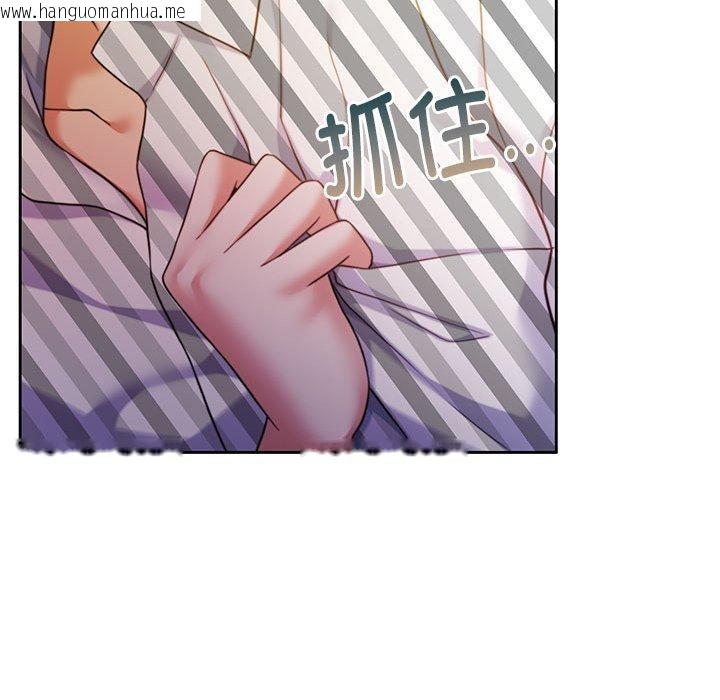 韩国漫画怀孕契约韩漫_怀孕契约-第31话在线免费阅读-韩国漫画-第105张图片