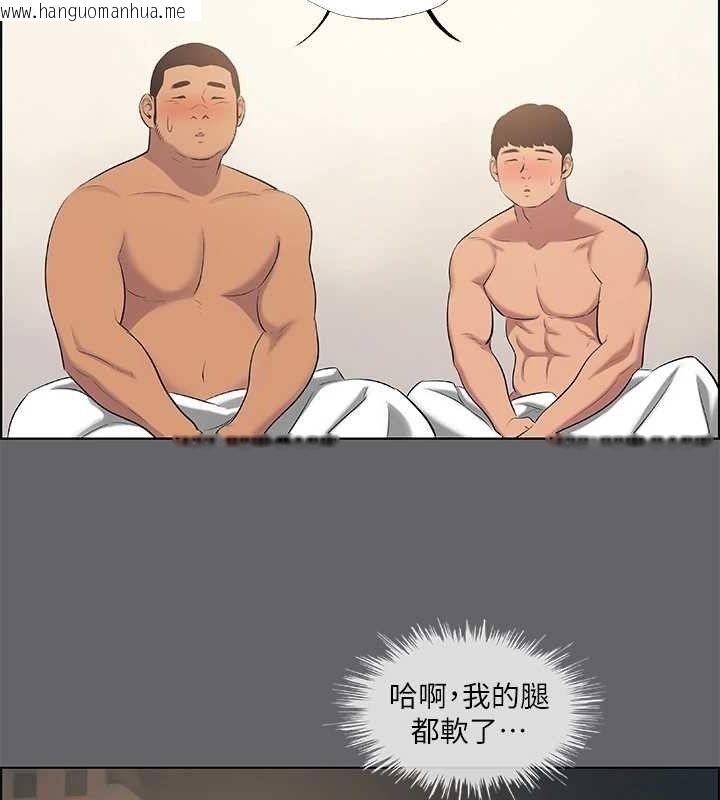 韩国漫画纵夏夜之梦(无码版)韩漫_纵夏夜之梦(无码版)-第56话-今晚吃鸡在线免费阅读-韩国漫画-第71张图片