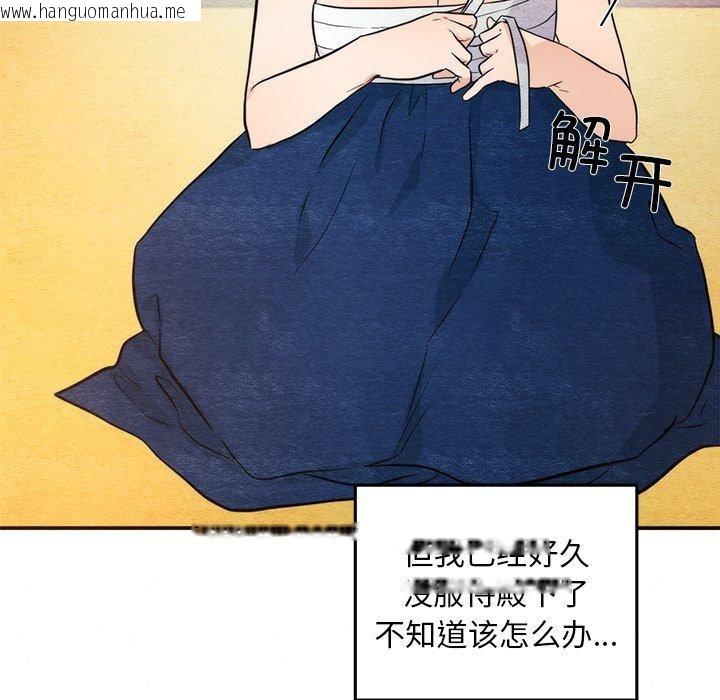 韩国漫画狂眼韩漫_狂眼-第59话在线免费阅读-韩国漫画-第5张图片