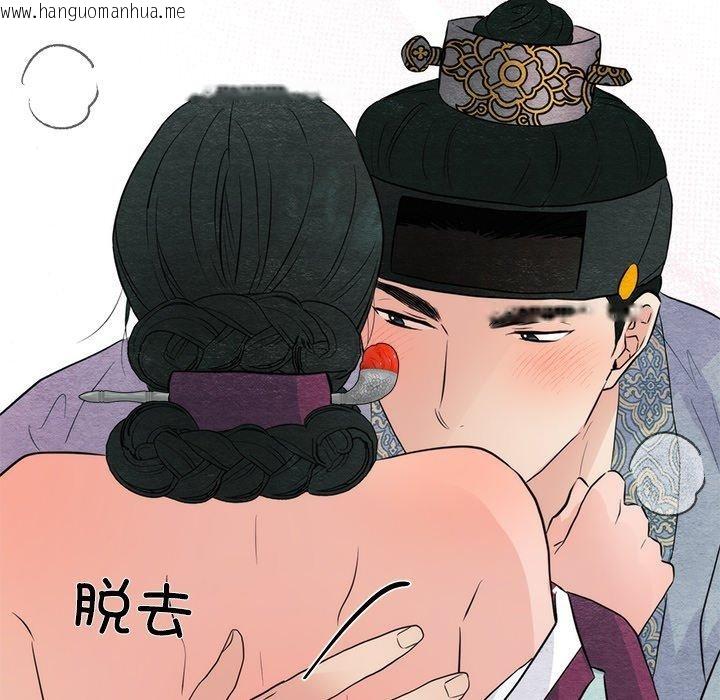 韩国漫画狂眼韩漫_狂眼-第58话在线免费阅读-韩国漫画-第118张图片