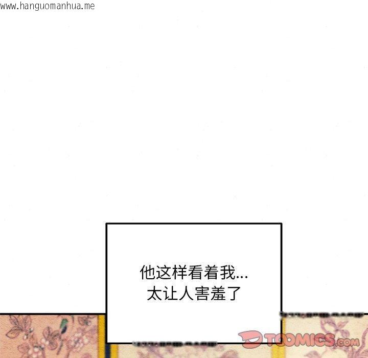 韩国漫画狂眼韩漫_狂眼-第59话在线免费阅读-韩国漫画-第8张图片