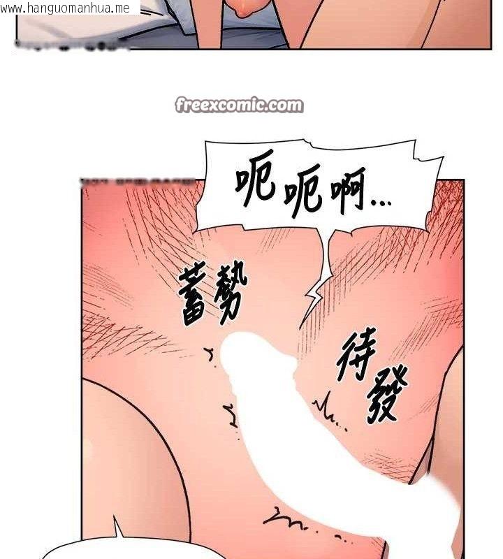 韩国漫画深层洁净达人韩漫_深层洁净达人-第29话-操醒睡梦中的阿姨在线免费阅读-韩国漫画-第60张图片