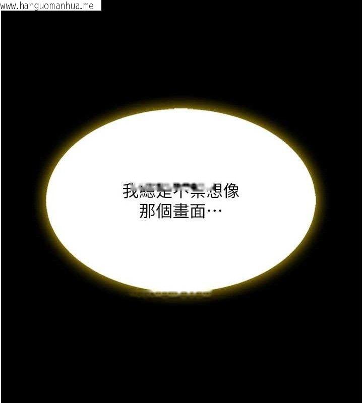 韩国漫画复仇母女丼韩漫_复仇母女丼-第101话-好希望老公想NTR在线免费阅读-韩国漫画-第66张图片