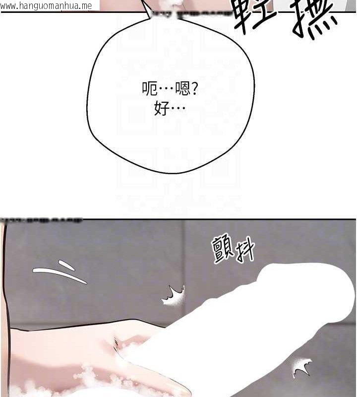 韩国漫画币转人生韩漫_币转人生-第18话-有夫之妇熟练的爱抚在线免费阅读-韩国漫画-第57张图片