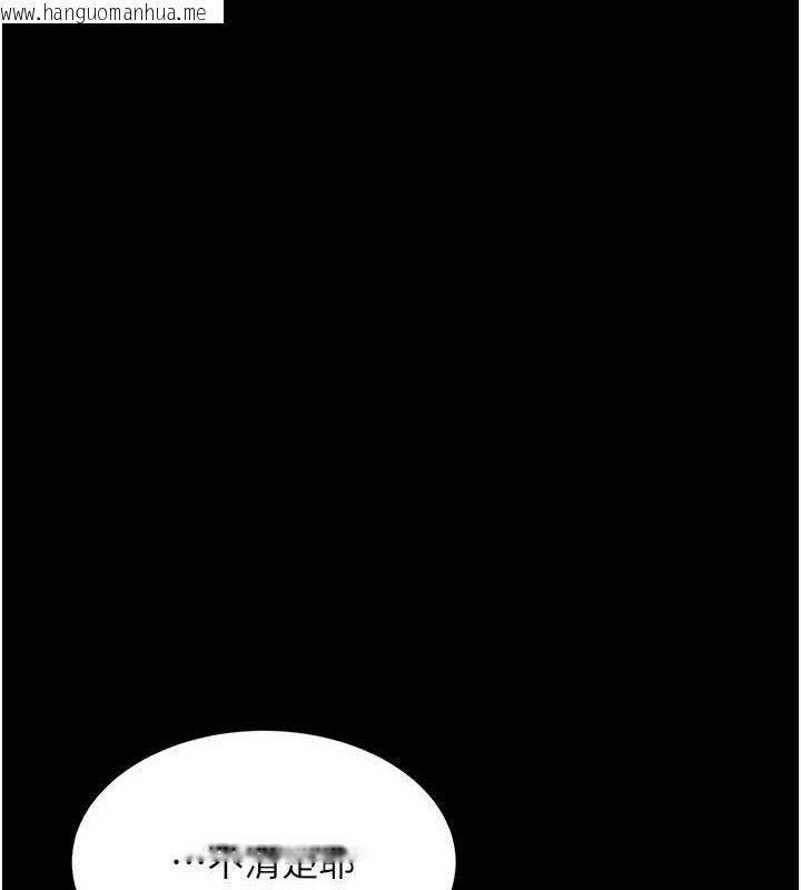 韩国漫画复仇母女丼韩漫_复仇母女丼-第101话-好希望老公想NTR在线免费阅读-韩国漫画-第6张图片