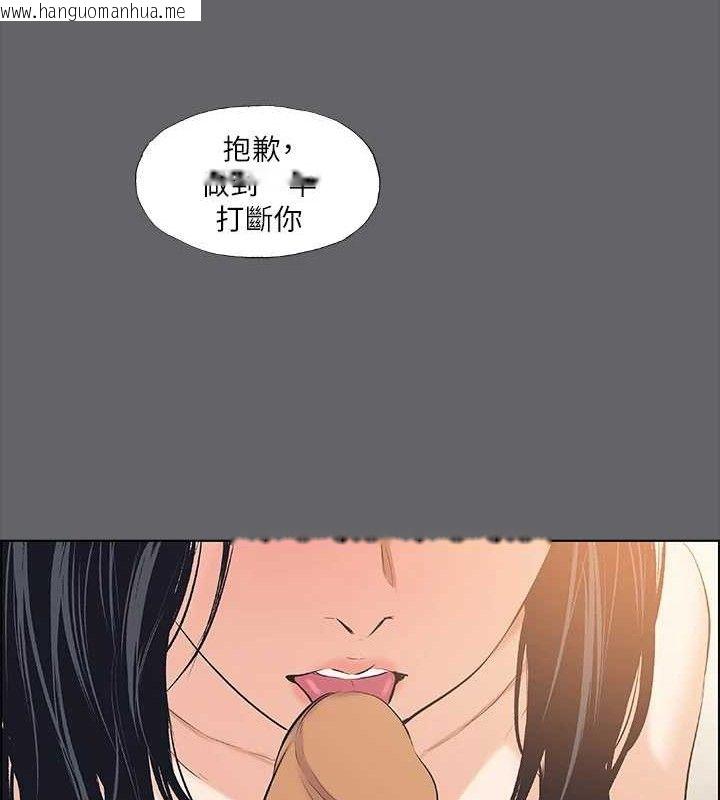 韩国漫画纵夏夜之梦(无码版)韩漫_纵夏夜之梦(无码版)-第56话-今晚吃鸡在线免费阅读-韩国漫画-第29张图片