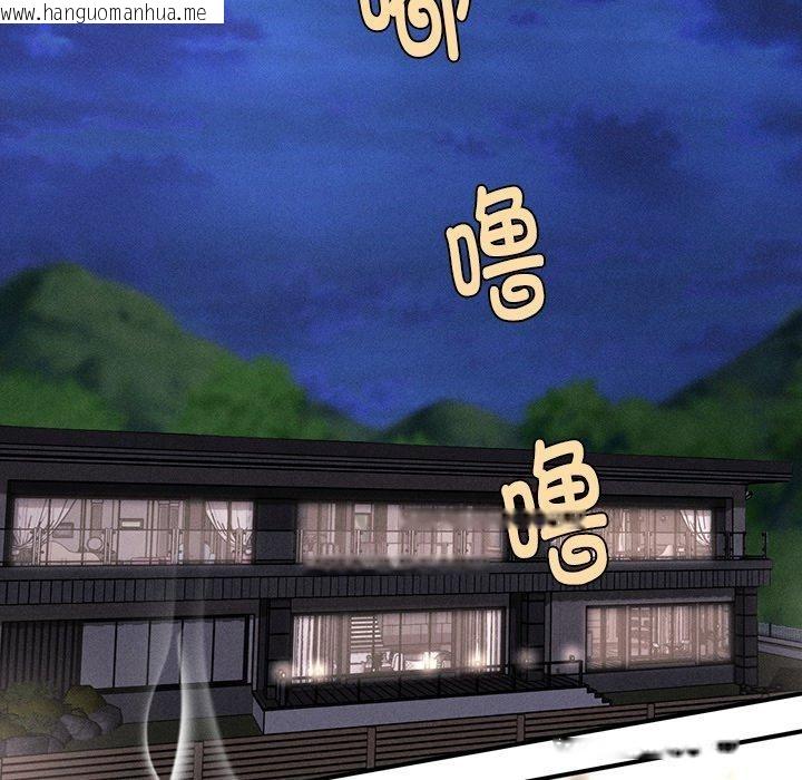 韩国漫画会长家的小儿子韩漫_会长家的小儿子-第11话在线免费阅读-韩国漫画-第95张图片