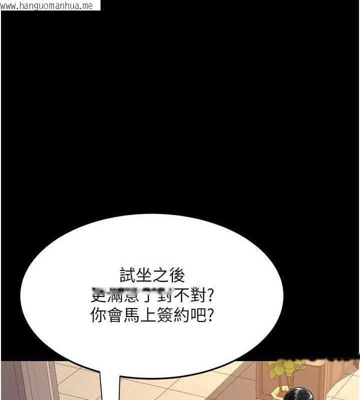 韩国漫画复仇母女丼韩漫_复仇母女丼-第101话-好希望老公想NTR在线免费阅读-韩国漫画-第115张图片