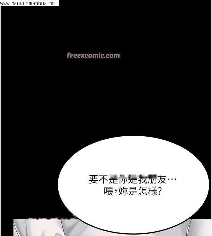 韩国漫画复仇母女丼韩漫_复仇母女丼-第101话-好希望老公想NTR在线免费阅读-韩国漫画-第126张图片