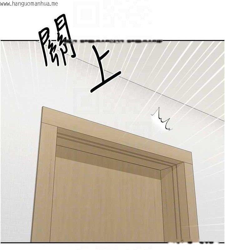 韩国漫画币转人生韩漫_币转人生-第18话-有夫之妇熟练的爱抚在线免费阅读-韩国漫画-第74张图片
